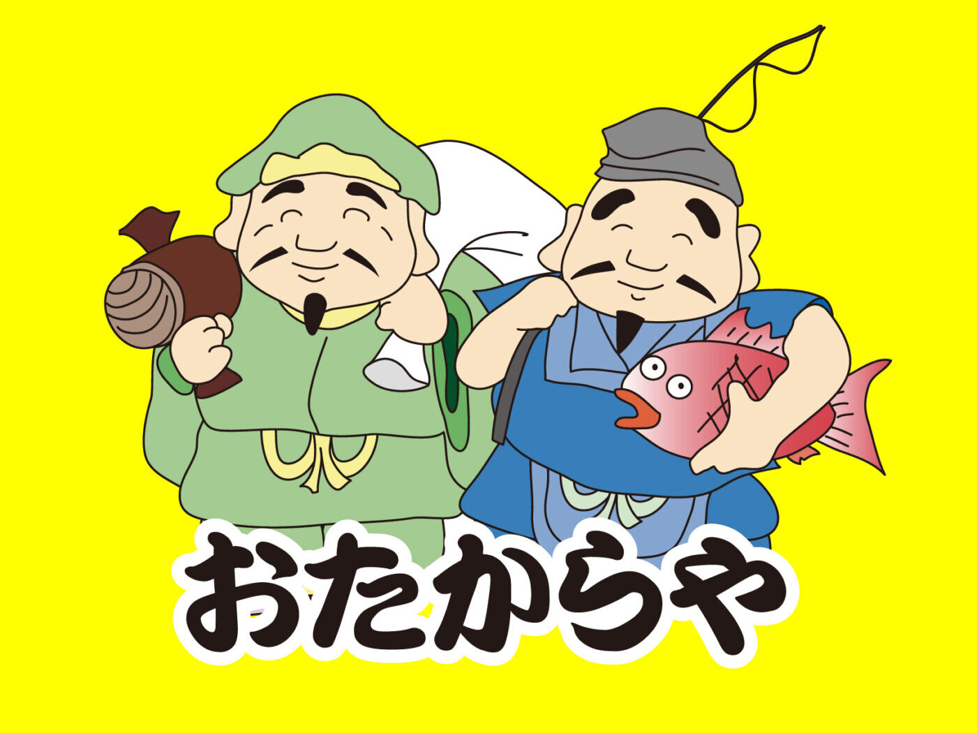 おたからや サンシティ池田店
