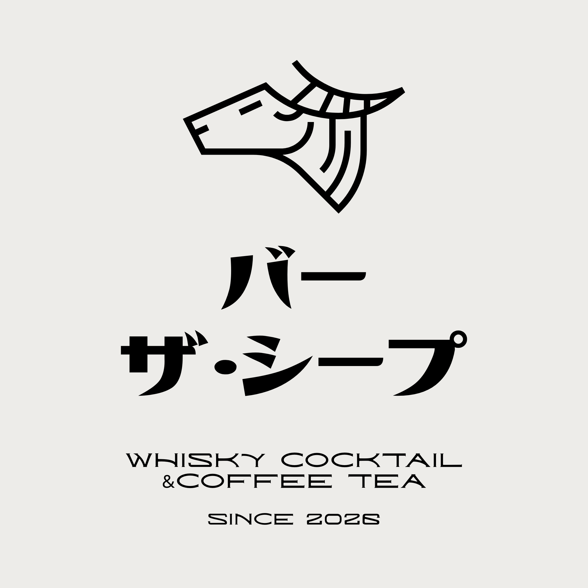 【新店】Bar The SHEEP